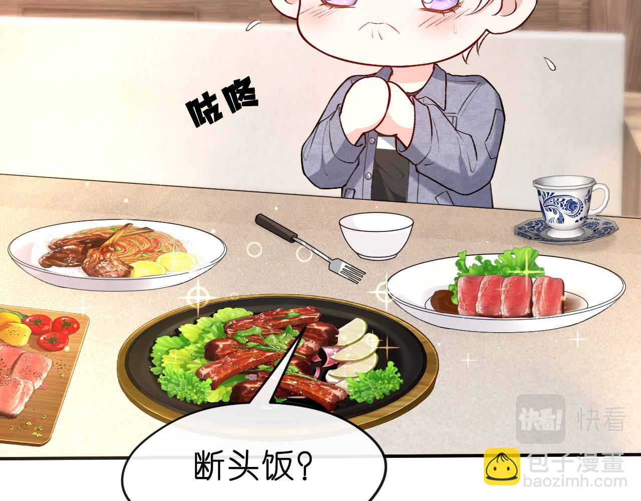 第4话 姐弟分别(1/2)-第4话