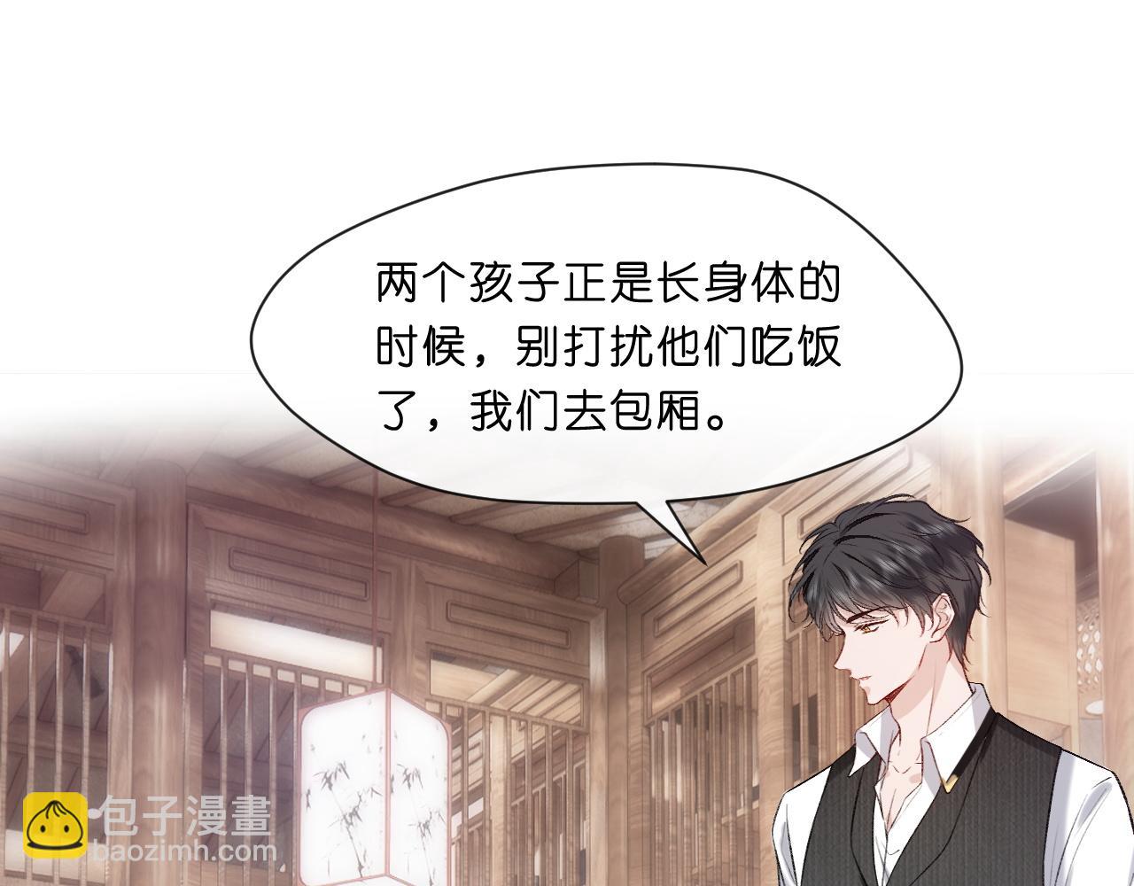 第4话 姐弟分别(1/2)-第4话