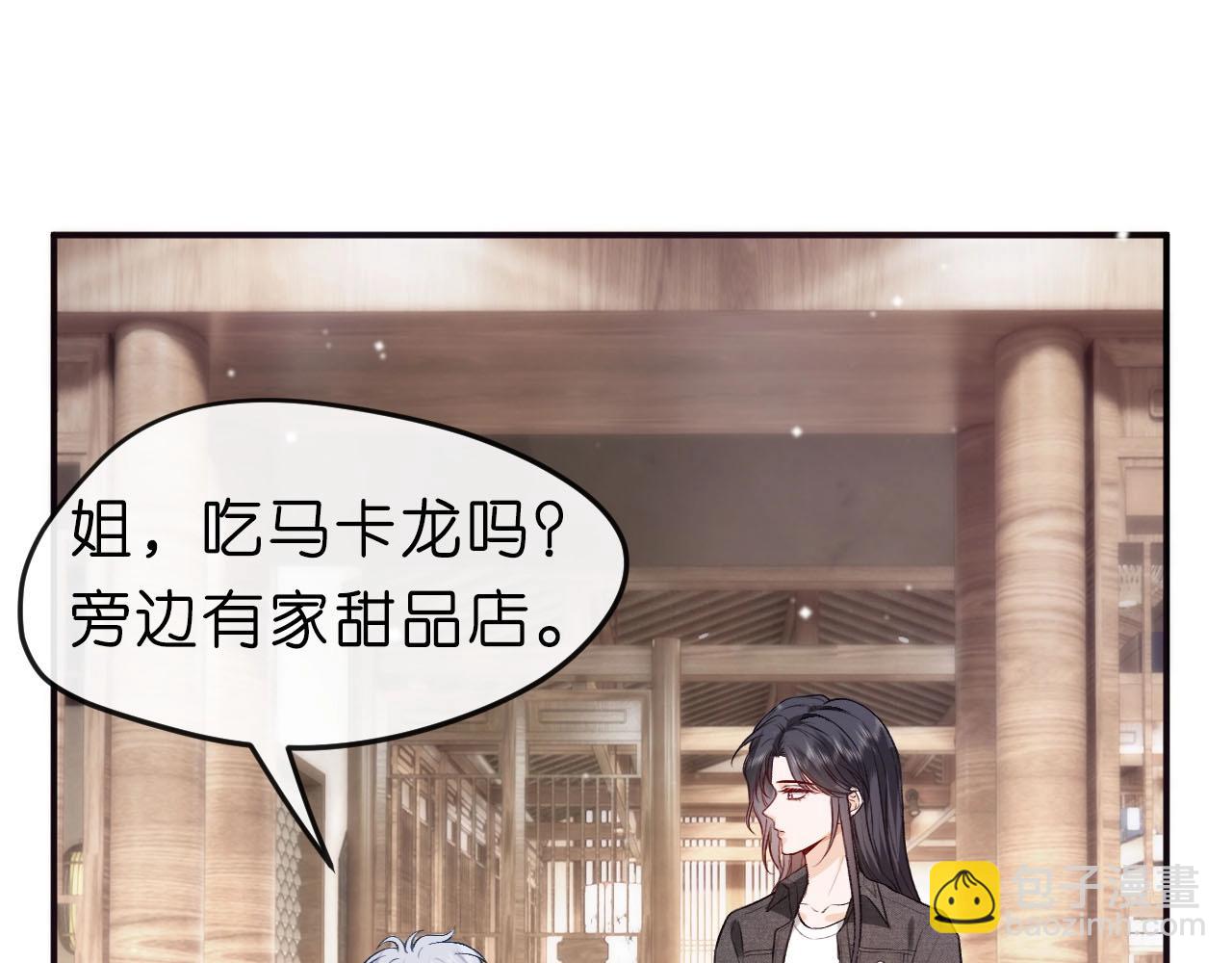 第4话 姐弟分别(1/2)-第4话