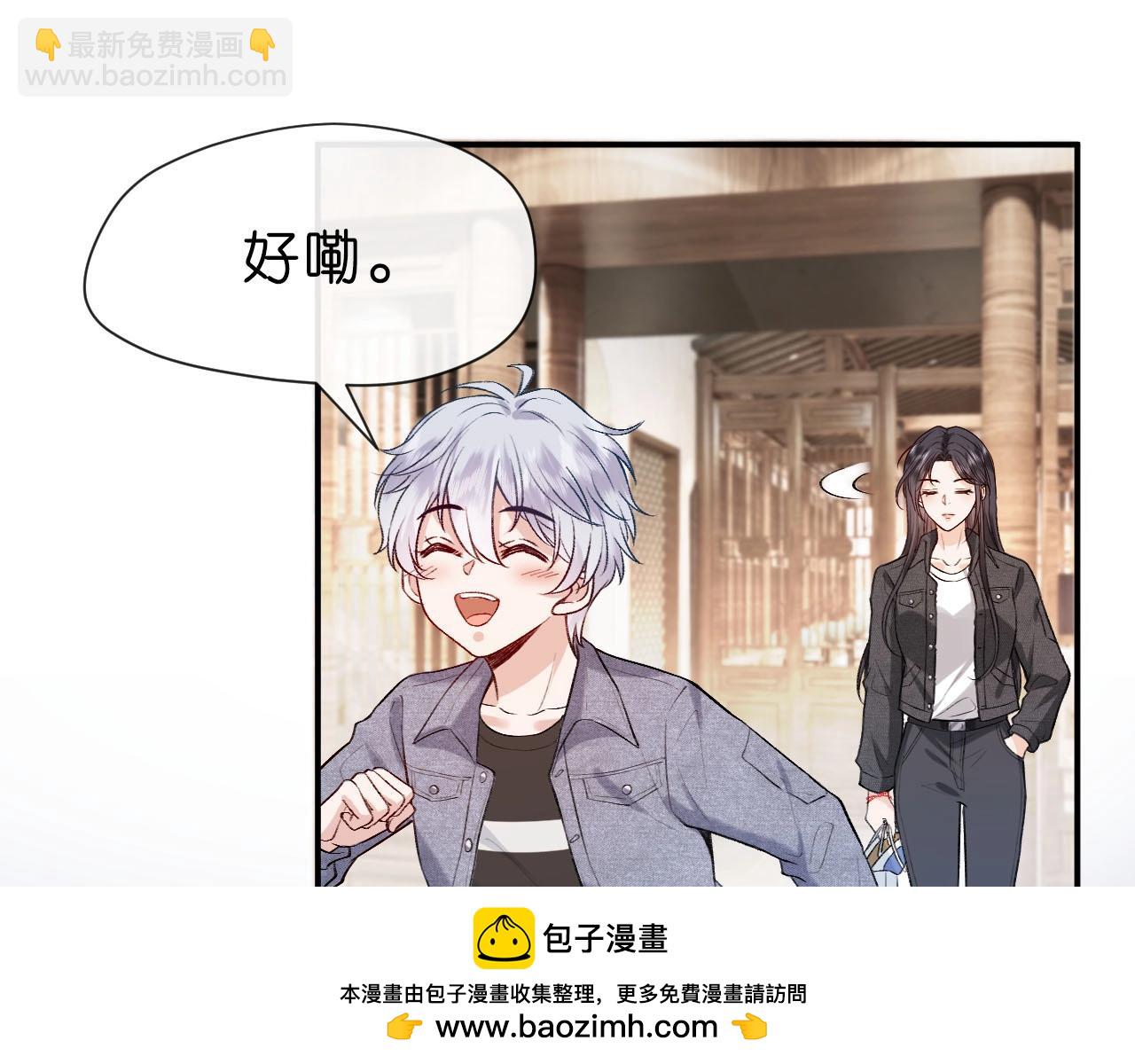 第4话 姐弟分别(1/2)-第4话