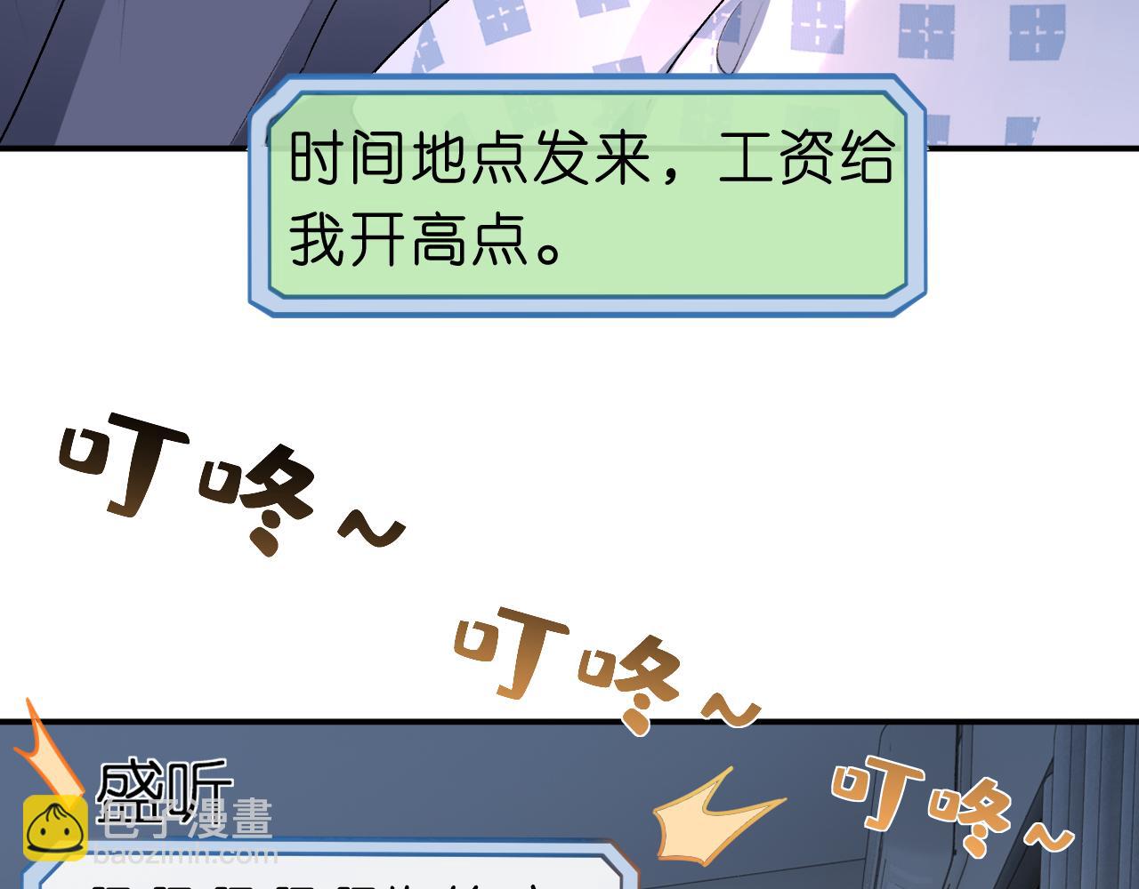 第32话 顶级编舞师(1/2)-第32话