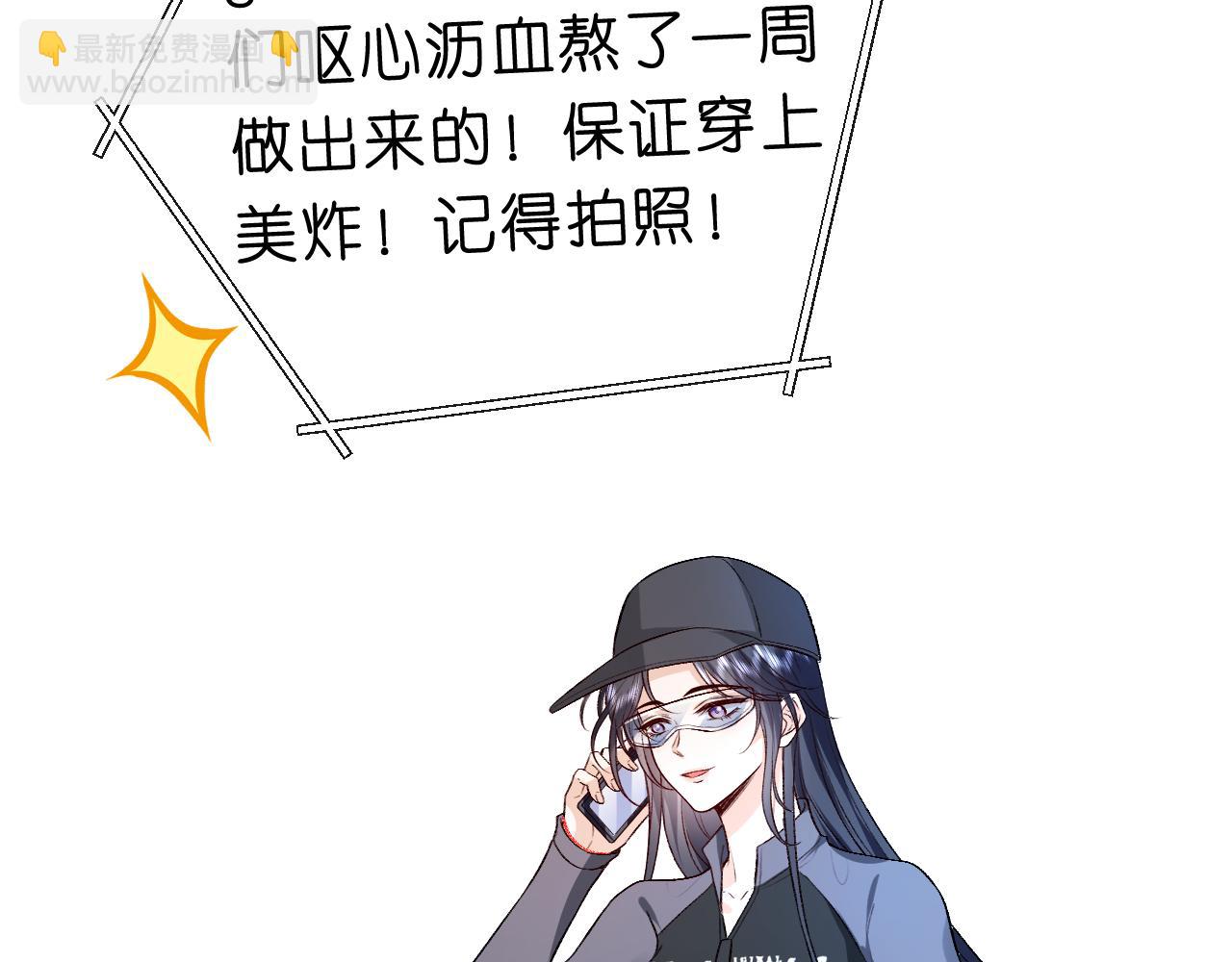 第32话 顶级编舞师(1/2)-第32话