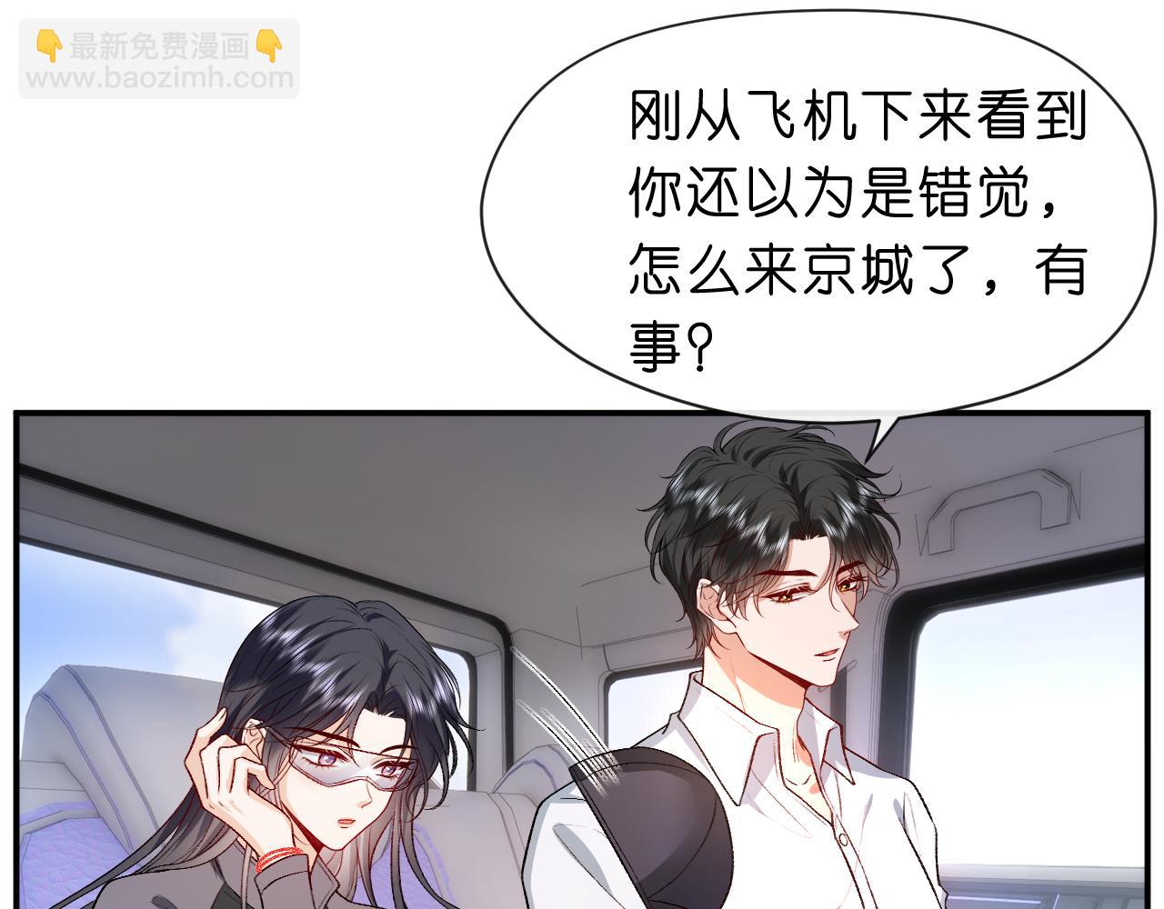 第32话 顶级编舞师(1/2)-第32话