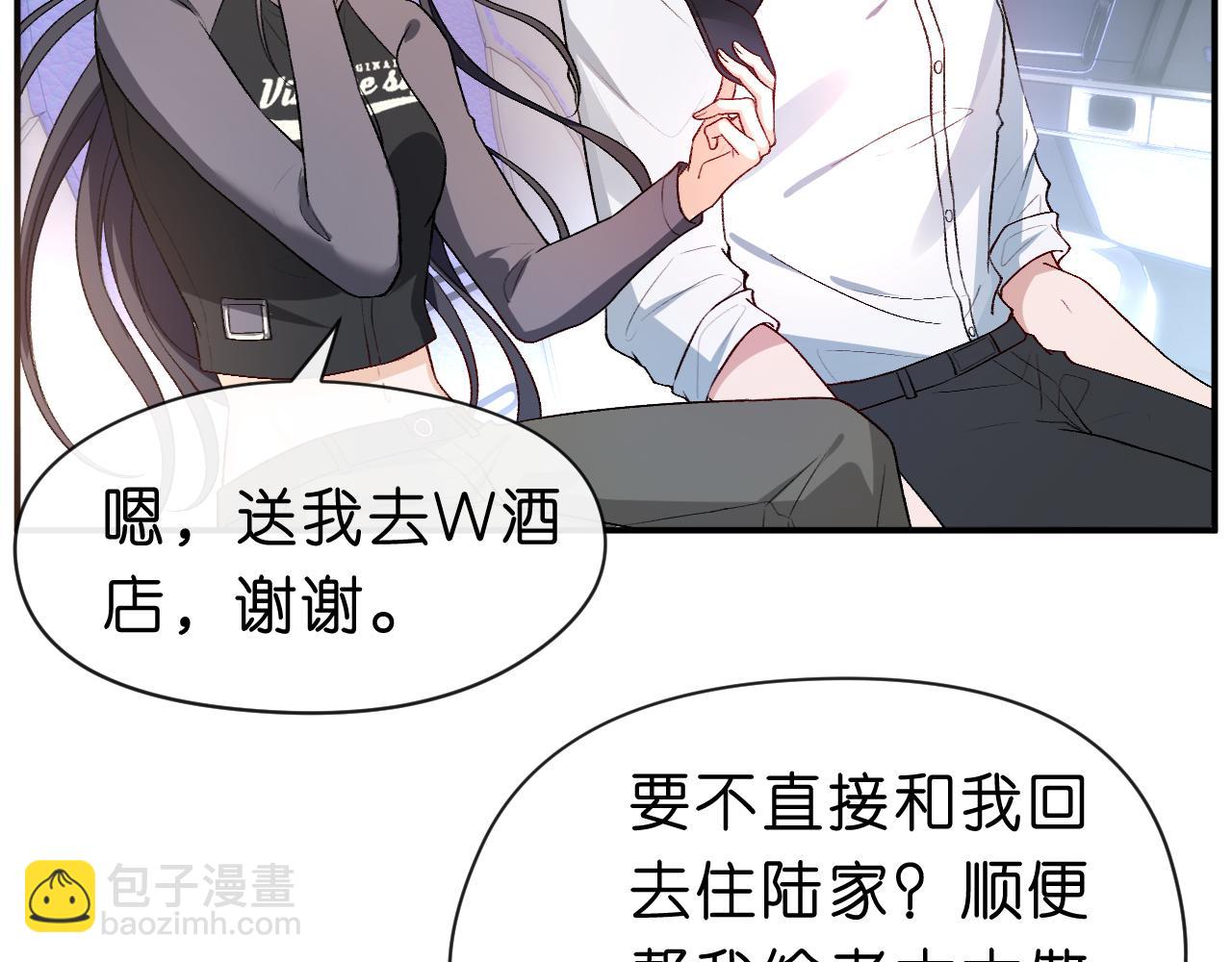 第32话 顶级编舞师(1/2)-第32话