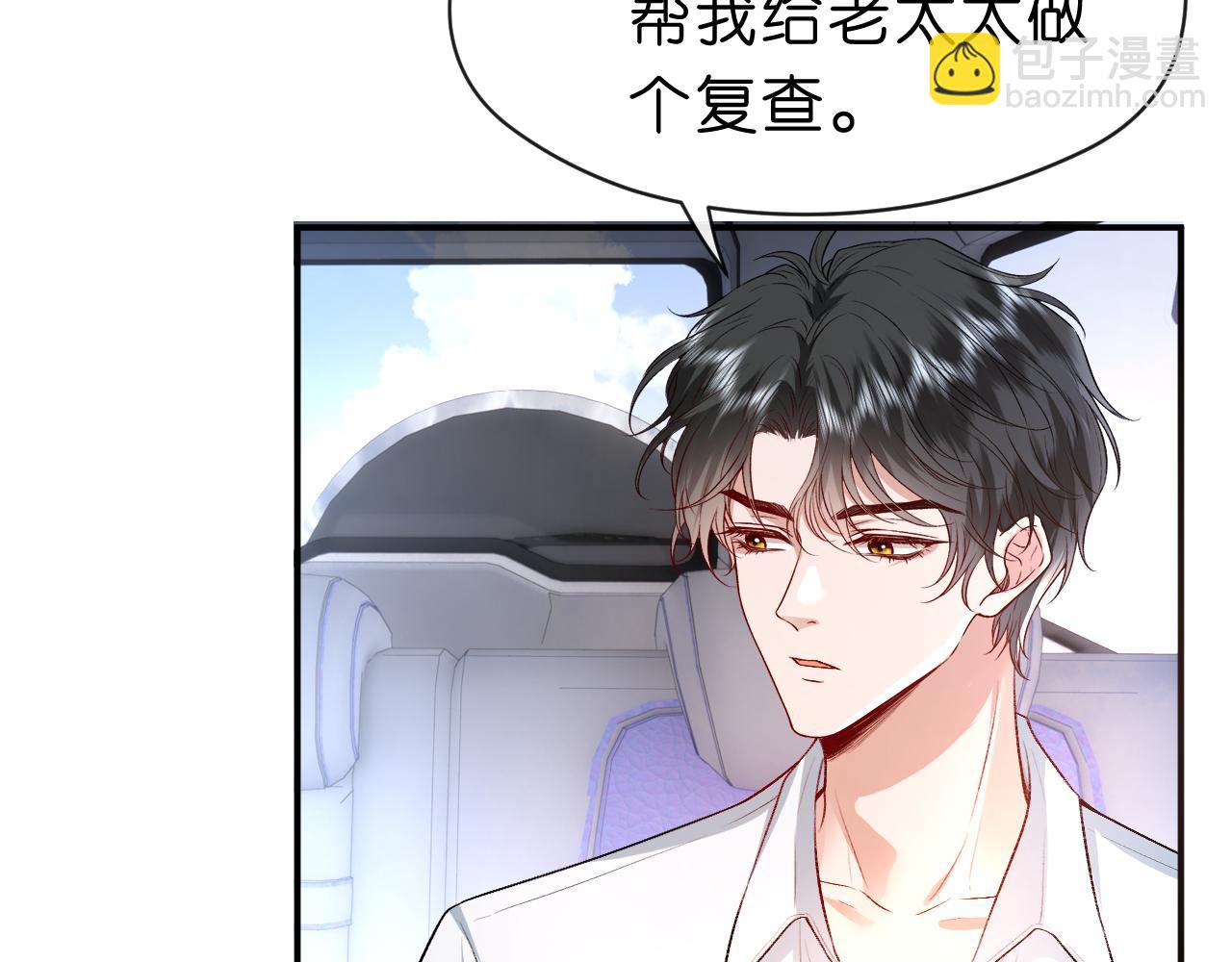 第32话 顶级编舞师(1/2)-第32话