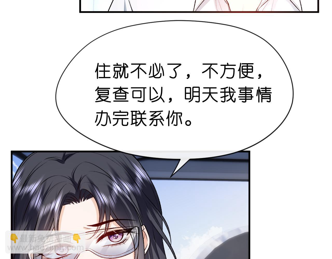 第32话 顶级编舞师(1/2)-第32话