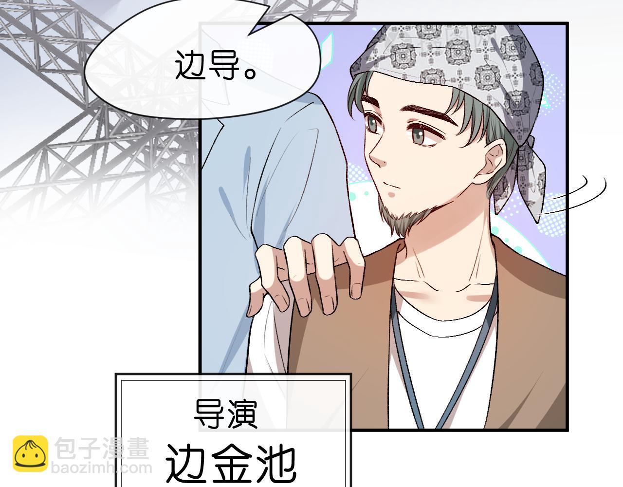 第32话 顶级编舞师(1/2)-第32话