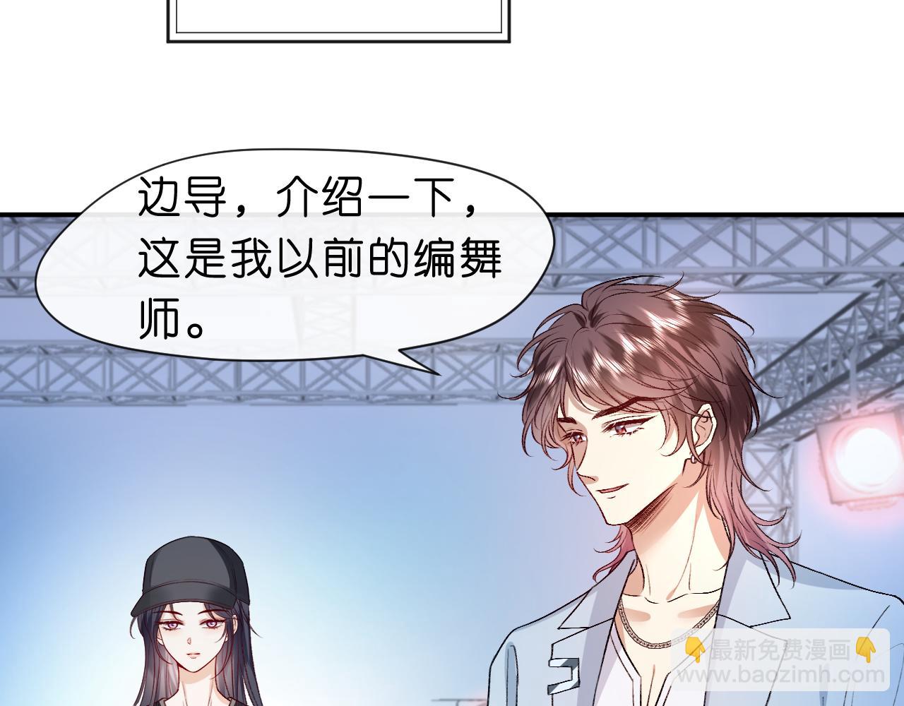 第32话 顶级编舞师(1/2)-第32话