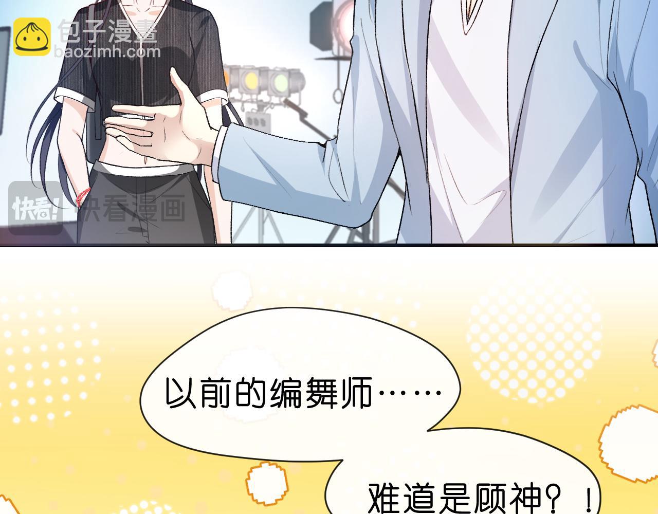 第32话 顶级编舞师(1/2)-第32话