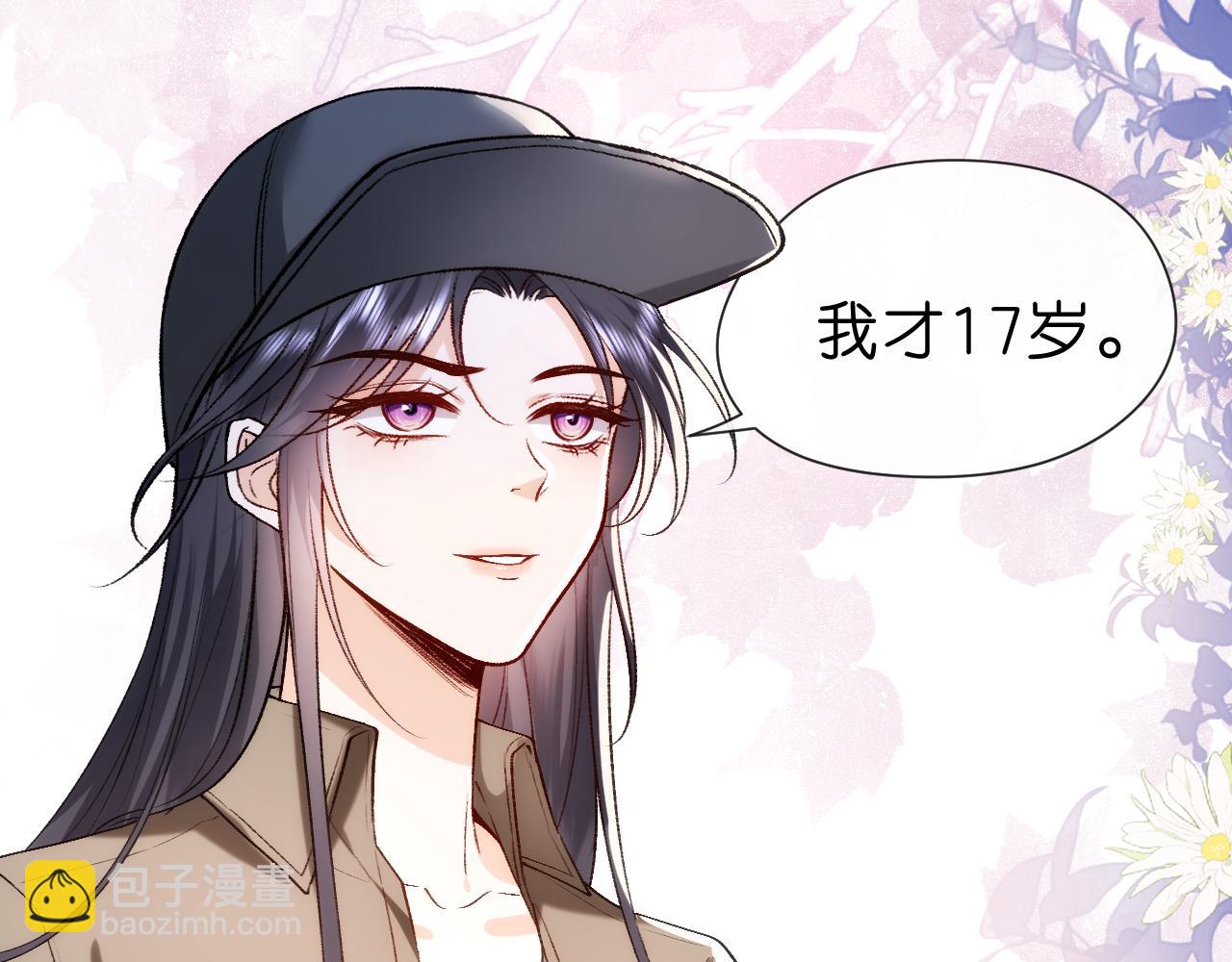 第34话 乖得很(1/2)-第34话