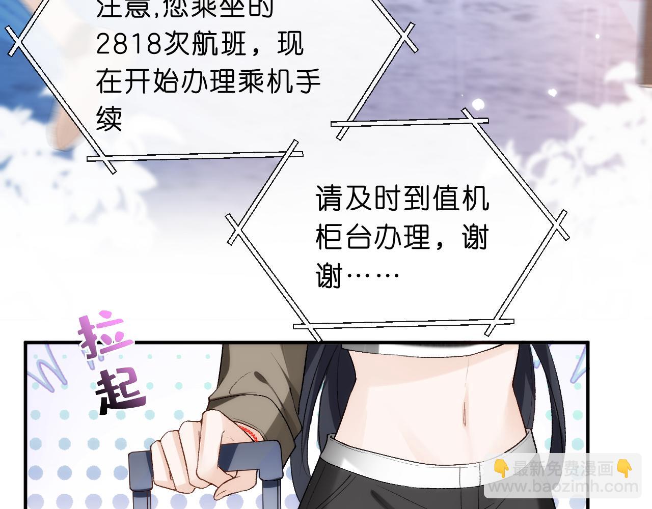 第34话 乖得很(1/2)-第34话