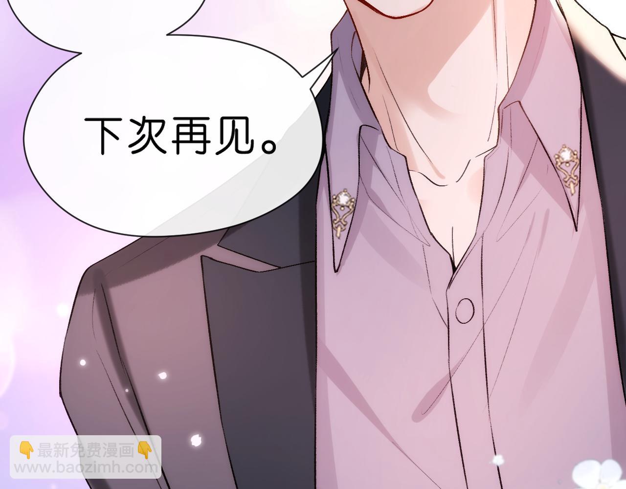 第34话 乖得很(1/2)-第34话