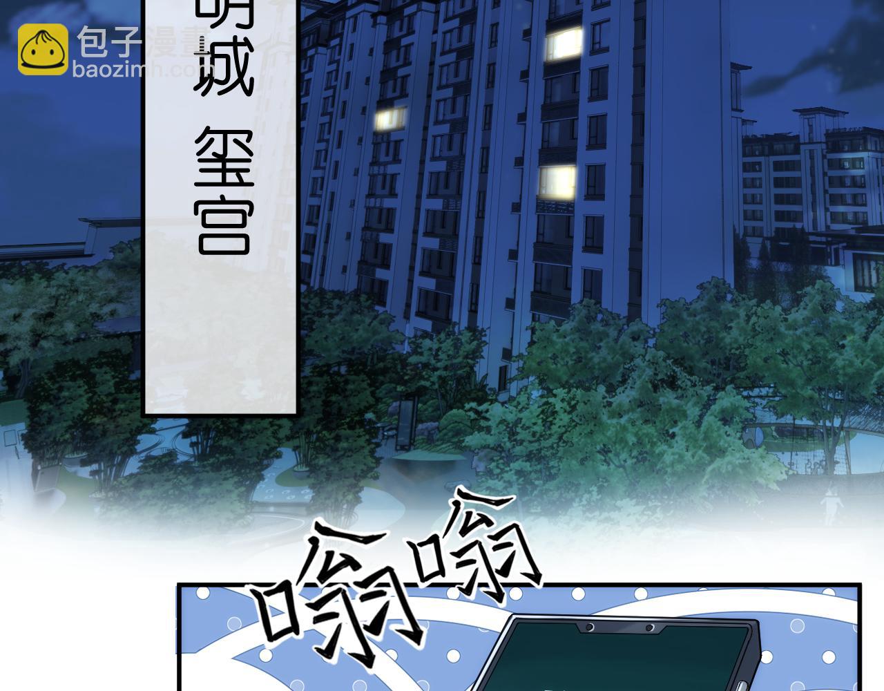 第34话 乖得很(1/2)-第34话