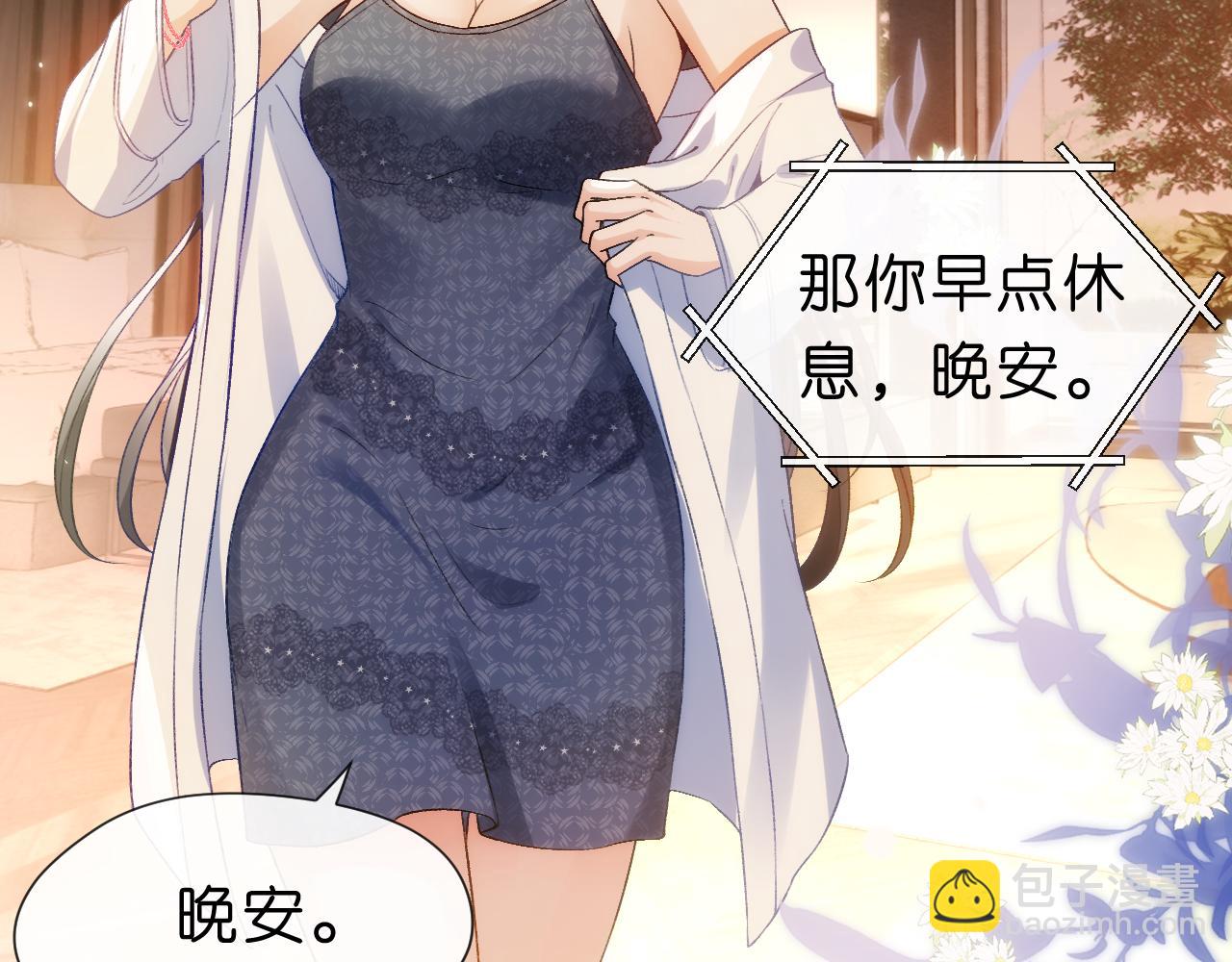 第34话 乖得很(1/2)-第34话