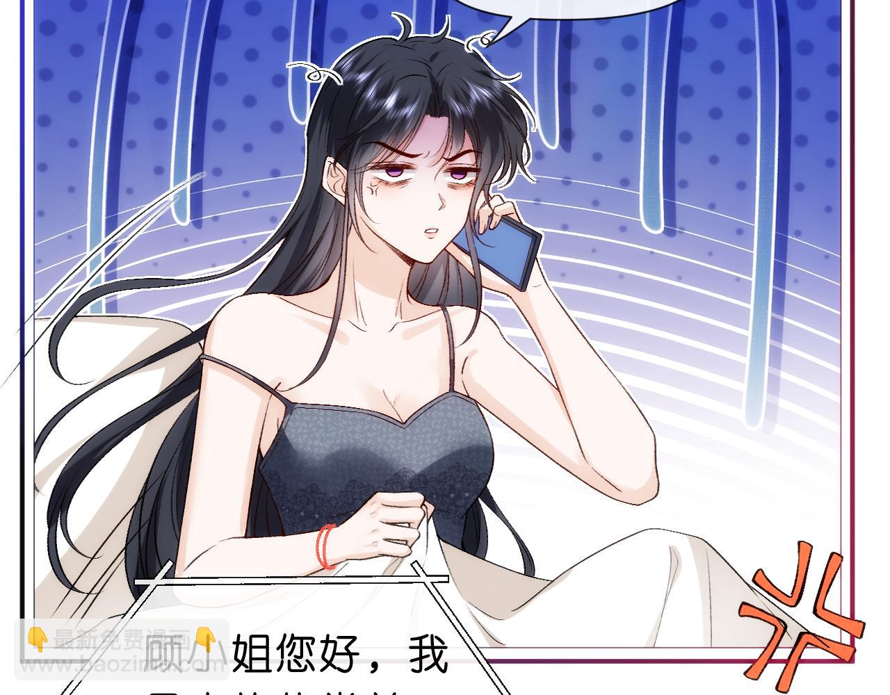 第34话 乖得很(1/2)-第34话