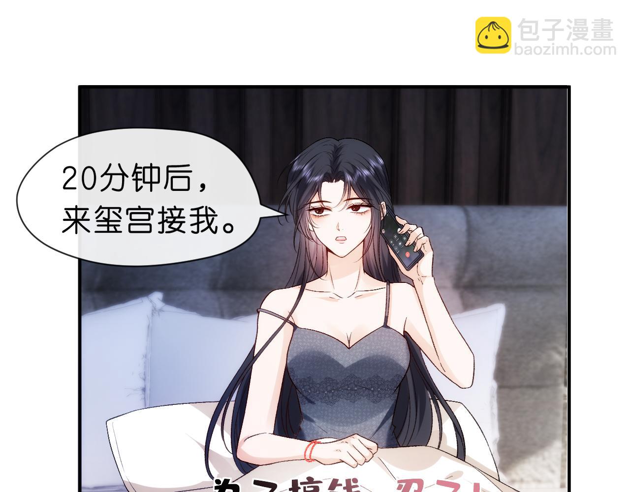 第34话 乖得很(1/2)-第34话