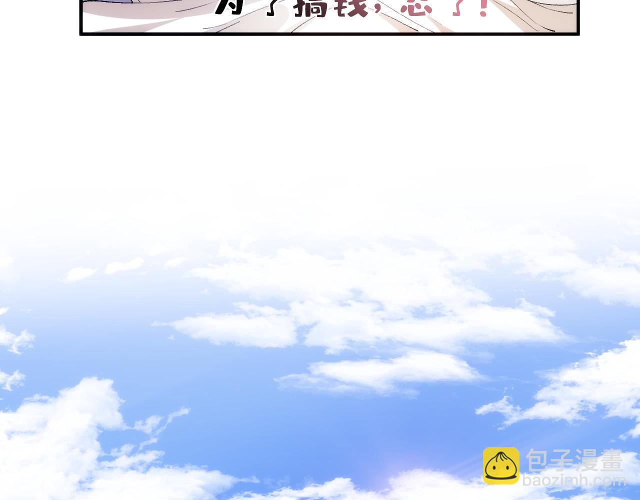 第34话 乖得很(1/2)-第34话