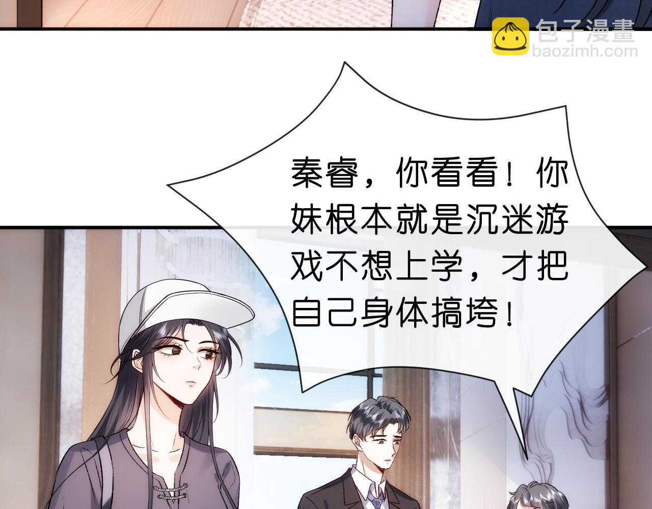 第34话 乖得很(1/2)-第34话