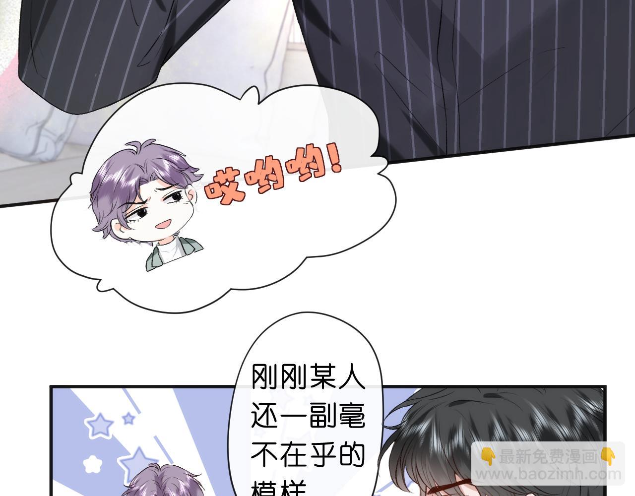 第36话 顾肆归来(1/2)-第36话