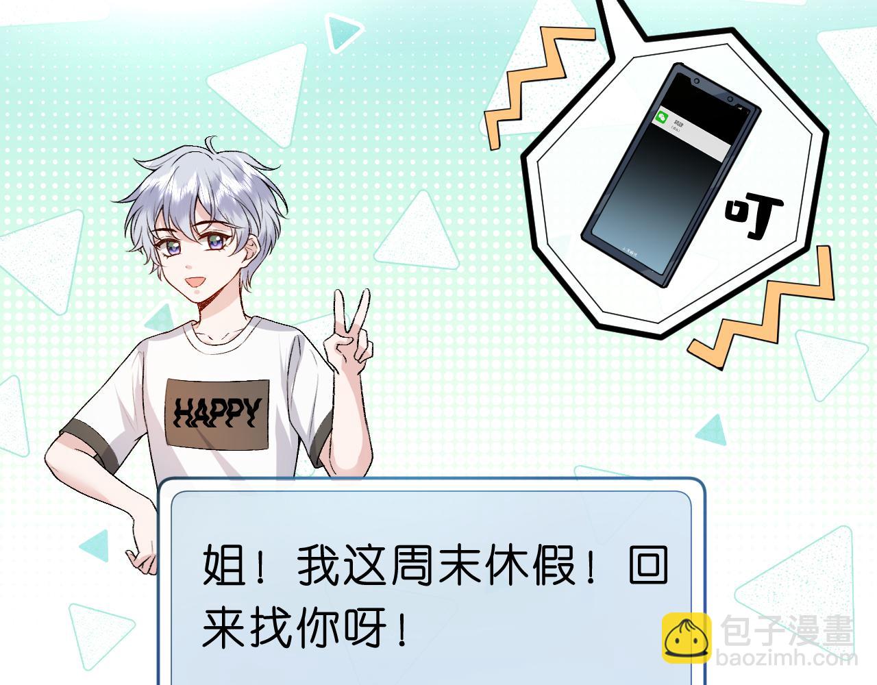 第36话 顾肆归来(1/2)-第36话