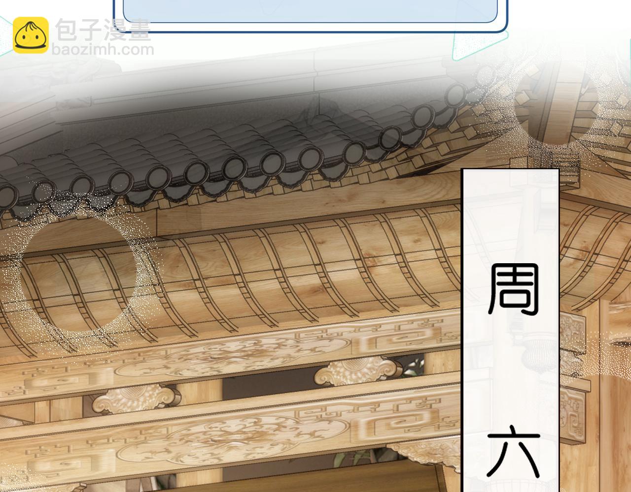 第36话 顾肆归来(1/2)-第36话