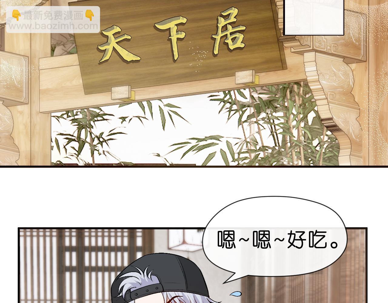 第36话 顾肆归来(1/2)-第36话