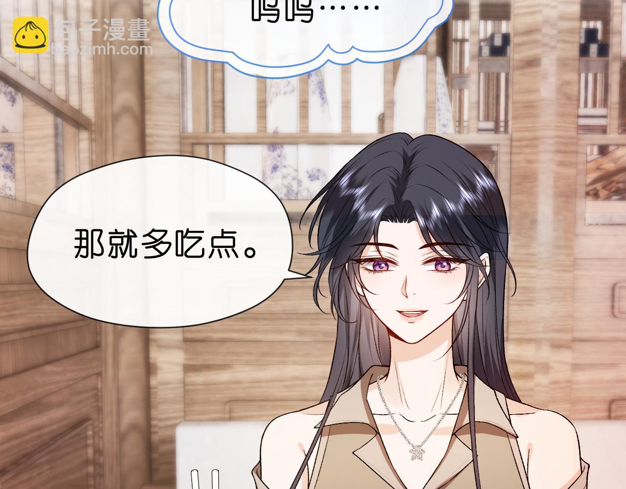 第36话 顾肆归来(1/2)-第36话