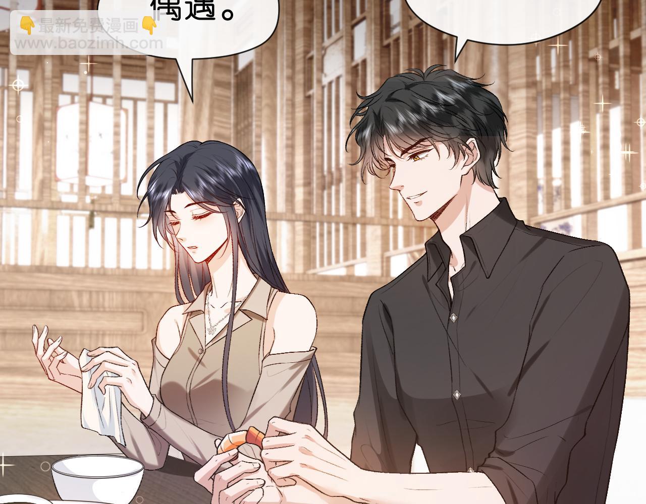 第36话 顾肆归来(1/2)-第36话