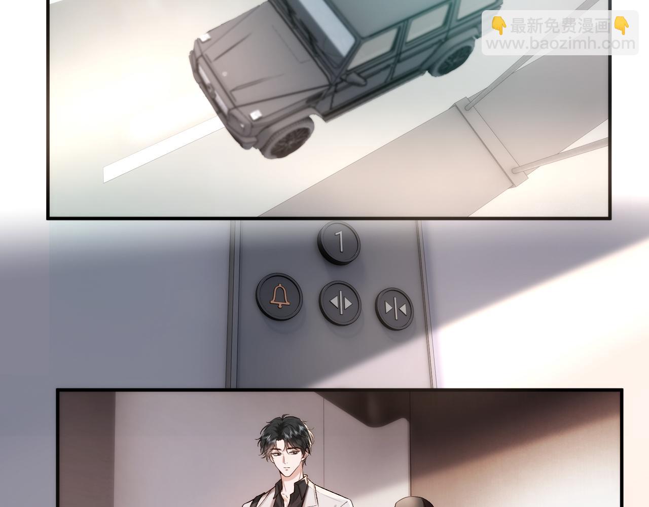 第36话 顾肆归来(1/2)-第36话