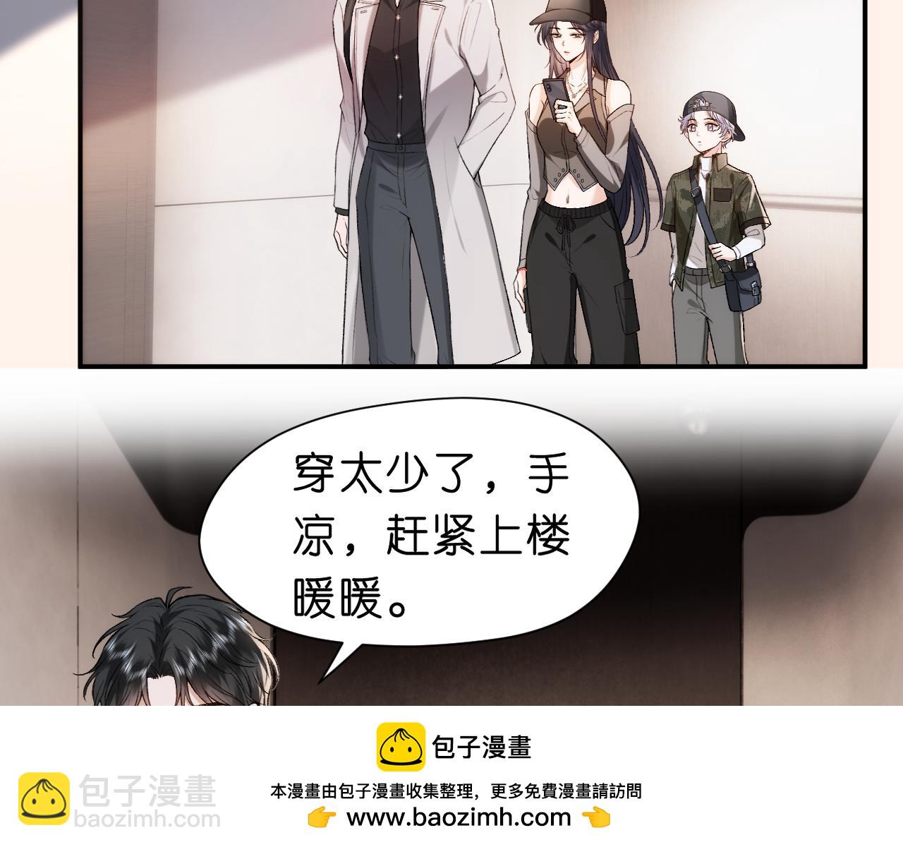 第36话 顾肆归来(1/2)-第36话