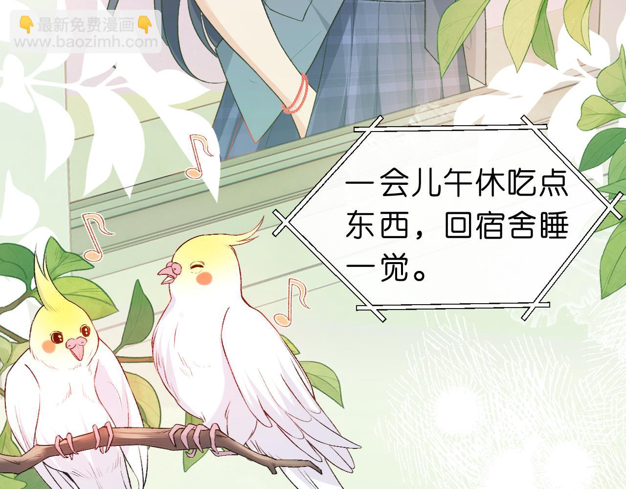 第36话 顾肆归来(1/2)-第36话