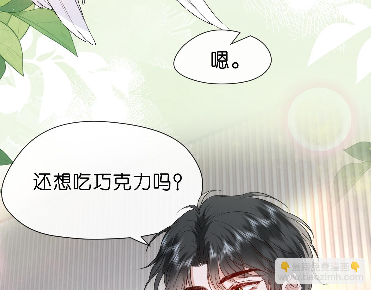 第36话 顾肆归来(1/2)-第36话