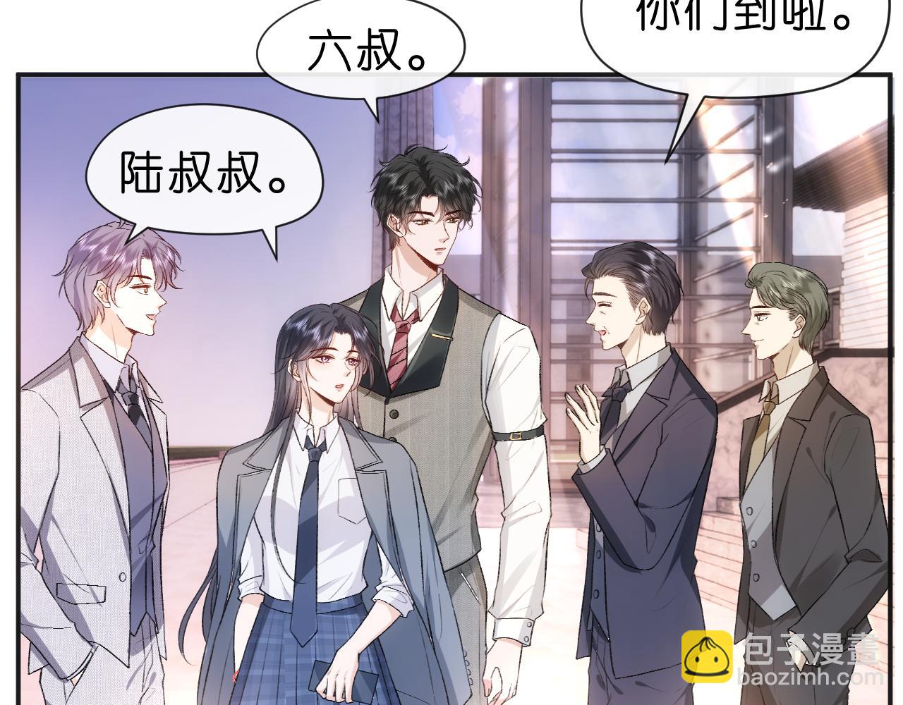 第38话 晚会风波(1/2)-第38话