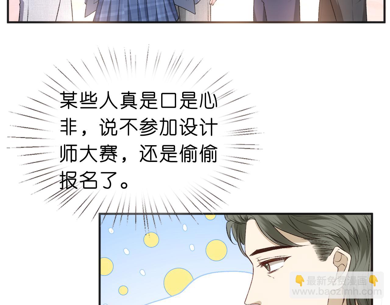 第38话 晚会风波(1/2)-第38话