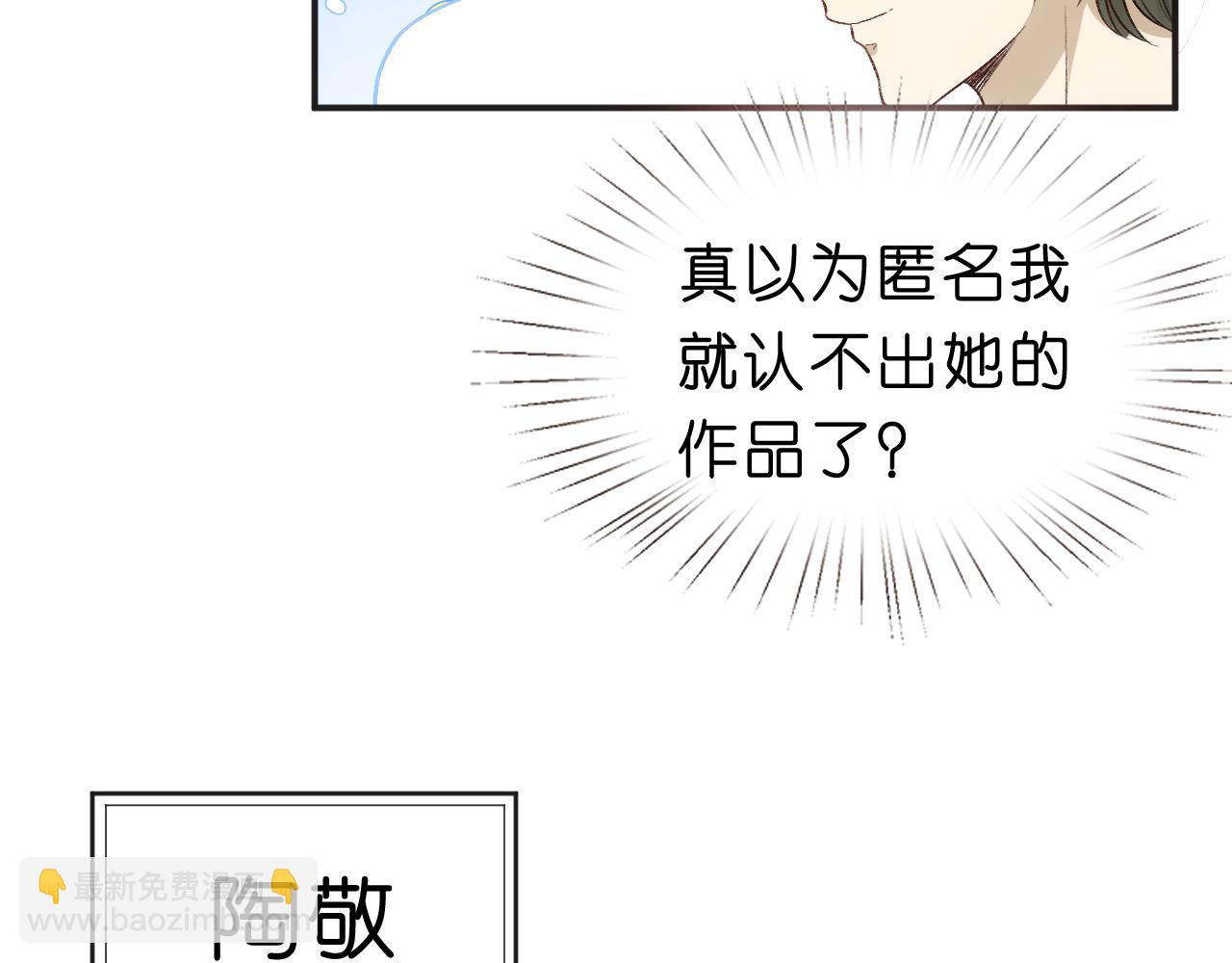 第38话 晚会风波(1/2)-第38话