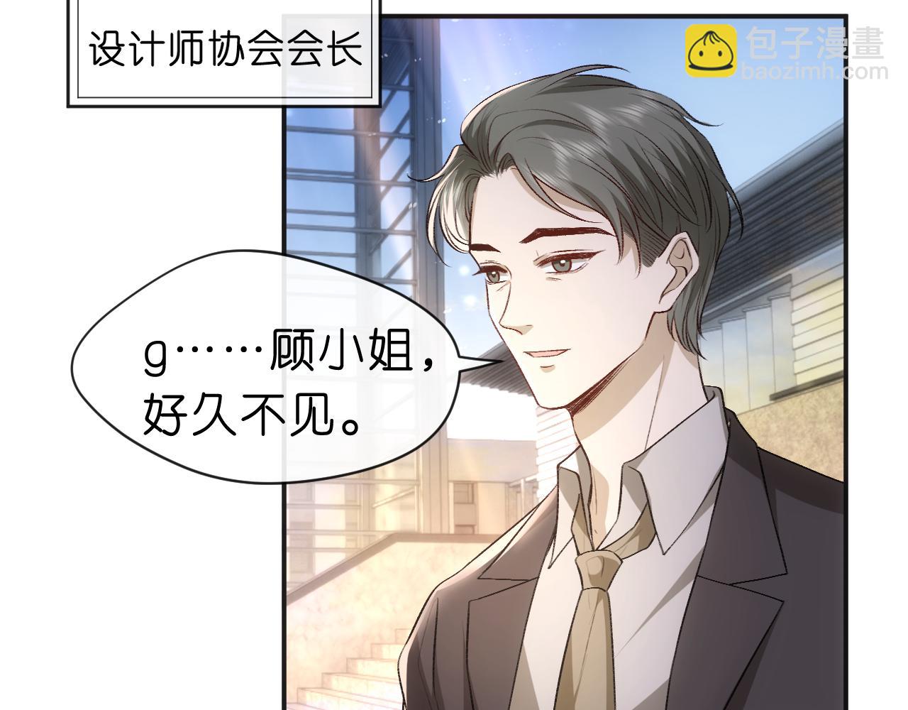 第38话 晚会风波(1/2)-第38话