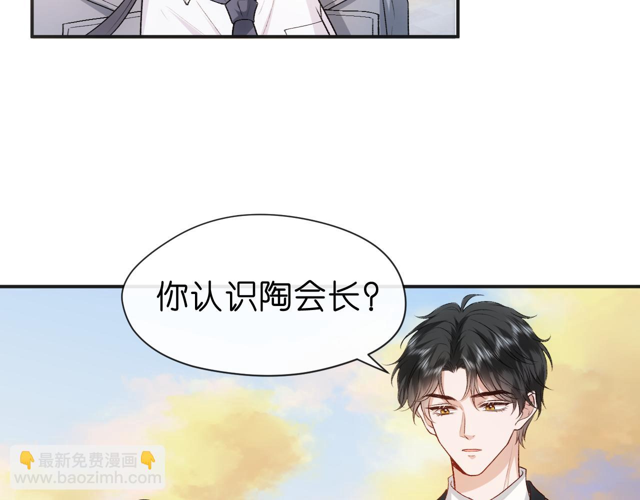 第38话 晚会风波(1/2)-第38话