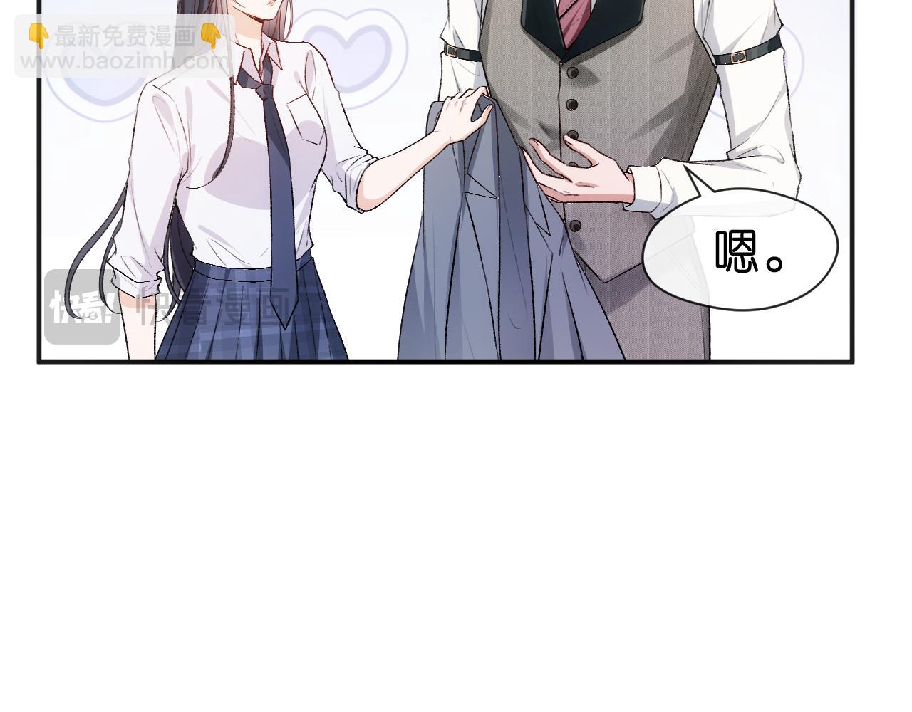 第38话 晚会风波(1/2)-第38话