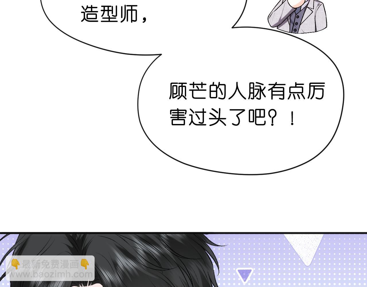 第38话 晚会风波(1/2)-第38话