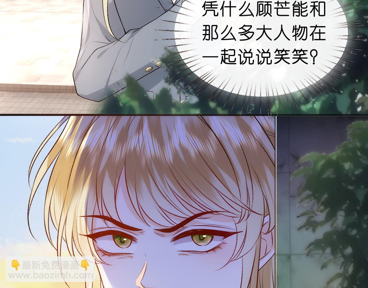 第38话 晚会风波(1/2)-第38话