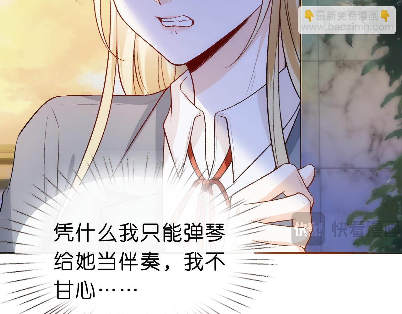 第38话 晚会风波(1/2)-第38话