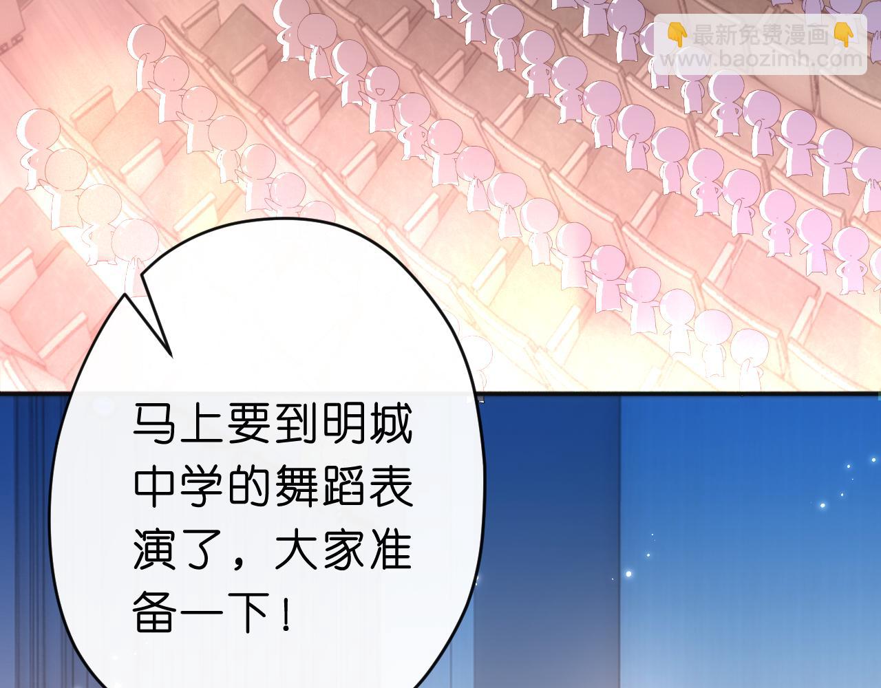 第38话 晚会风波(1/2)-第38话