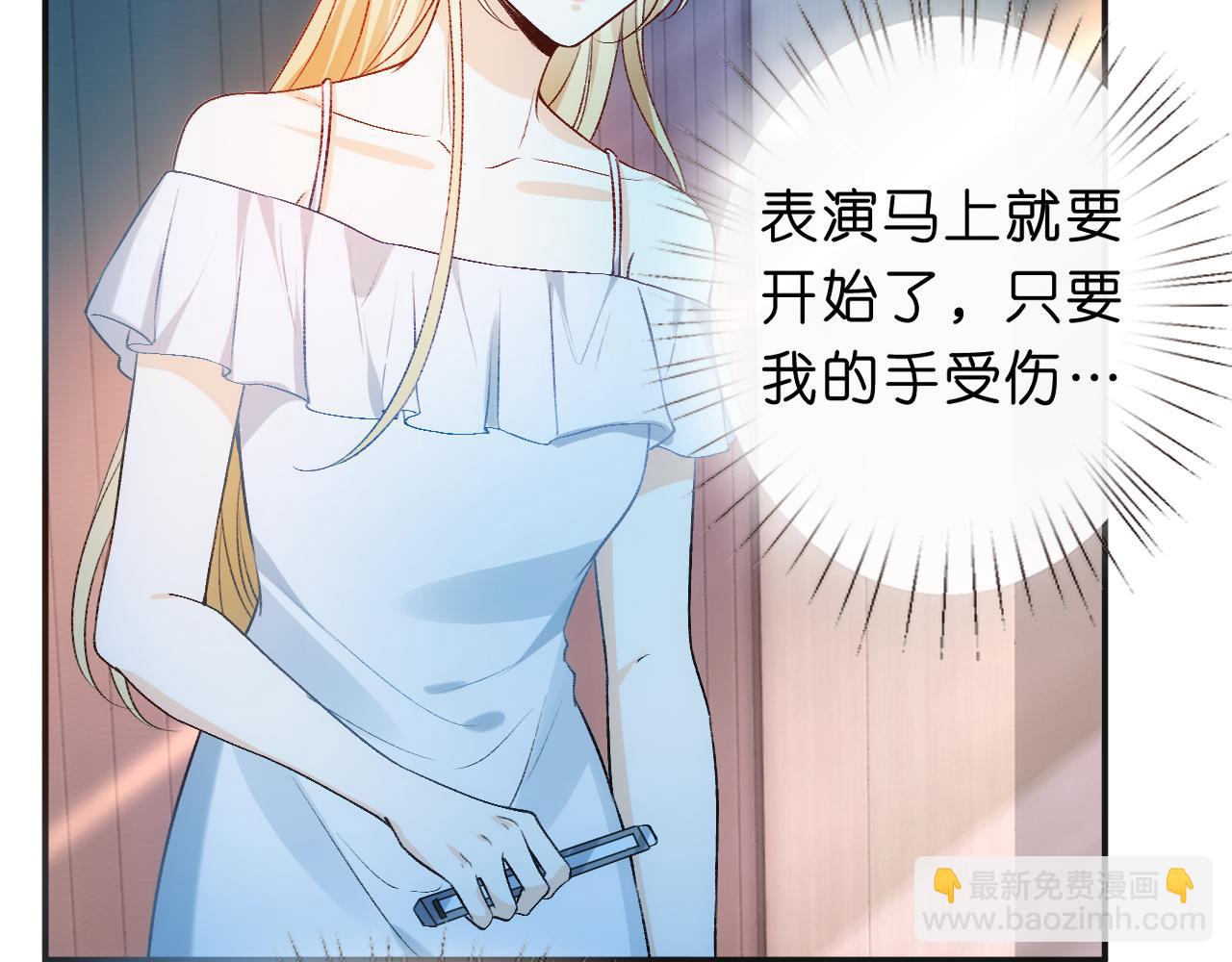 第38话 晚会风波(1/2)-第38话