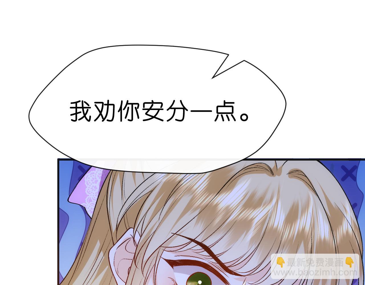 第38话 晚会风波(1/2)-第38话