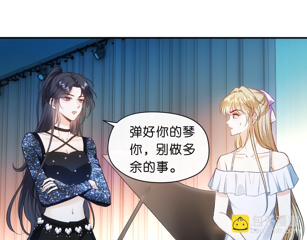 第38话 晚会风波(1/2)-第38话