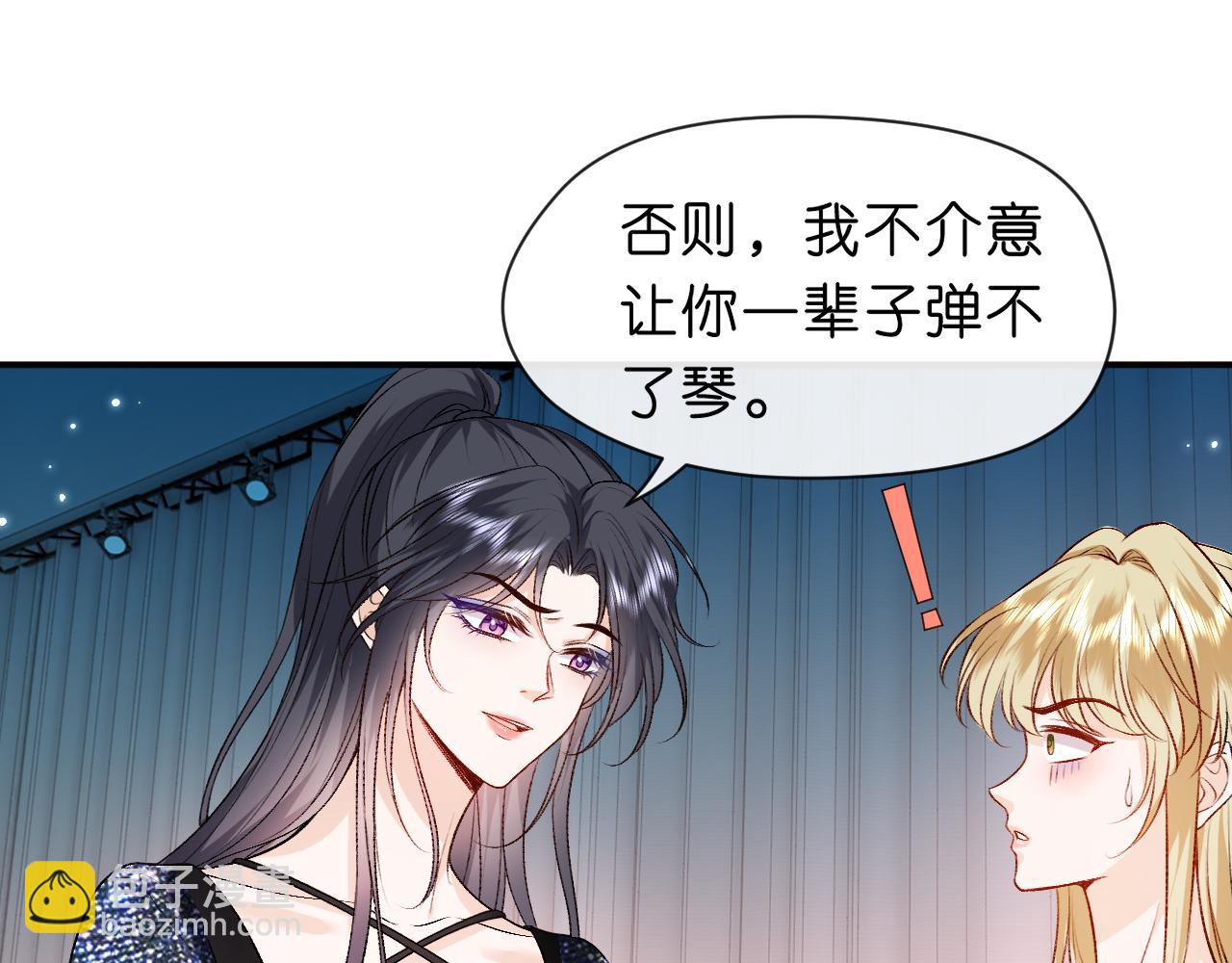 第38话 晚会风波(1/2)-第38话