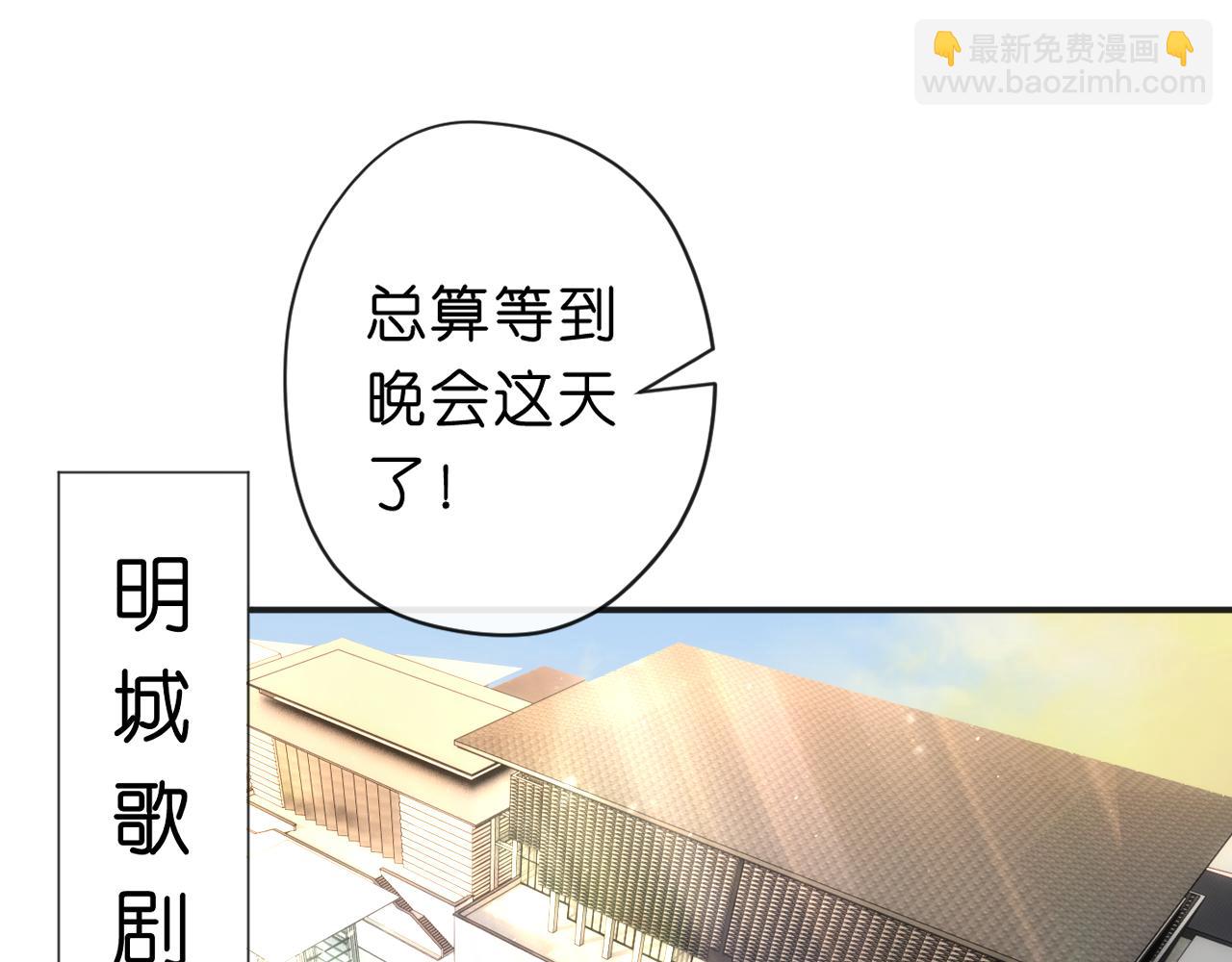 第38话 晚会风波(1/2)-第38话