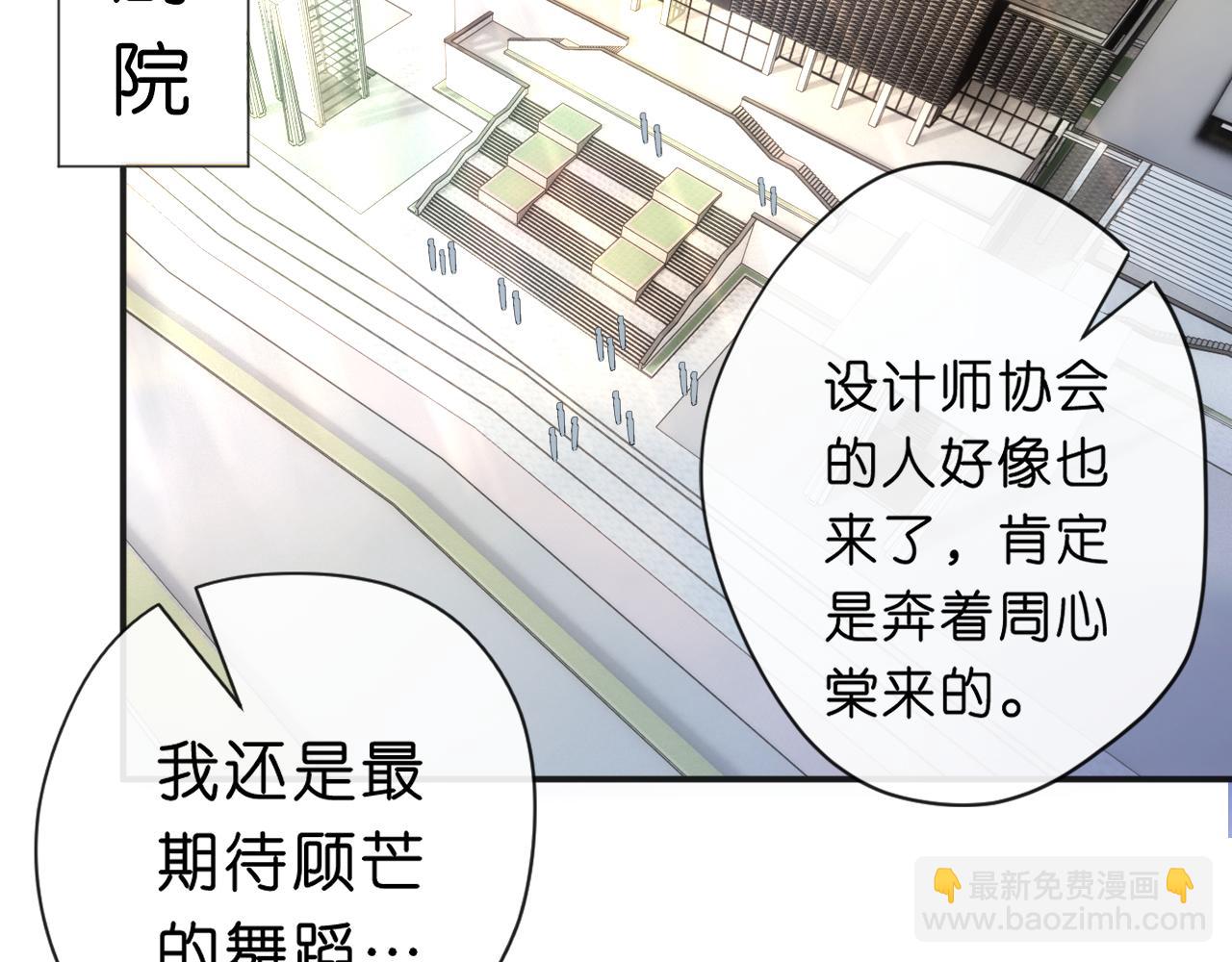 第38话 晚会风波(1/2)-第38话