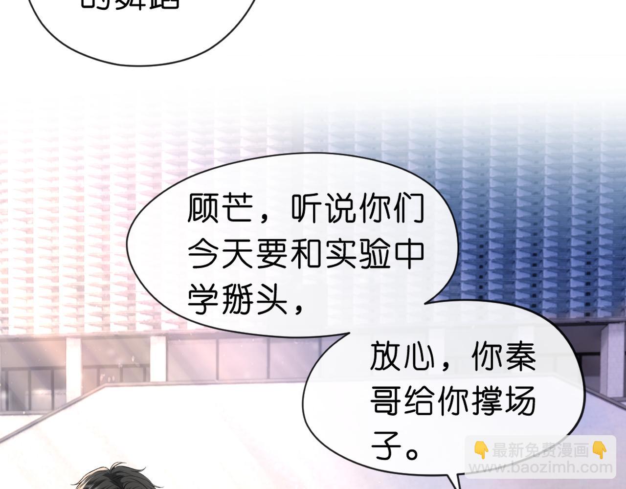 第38话 晚会风波(1/2)-第38话