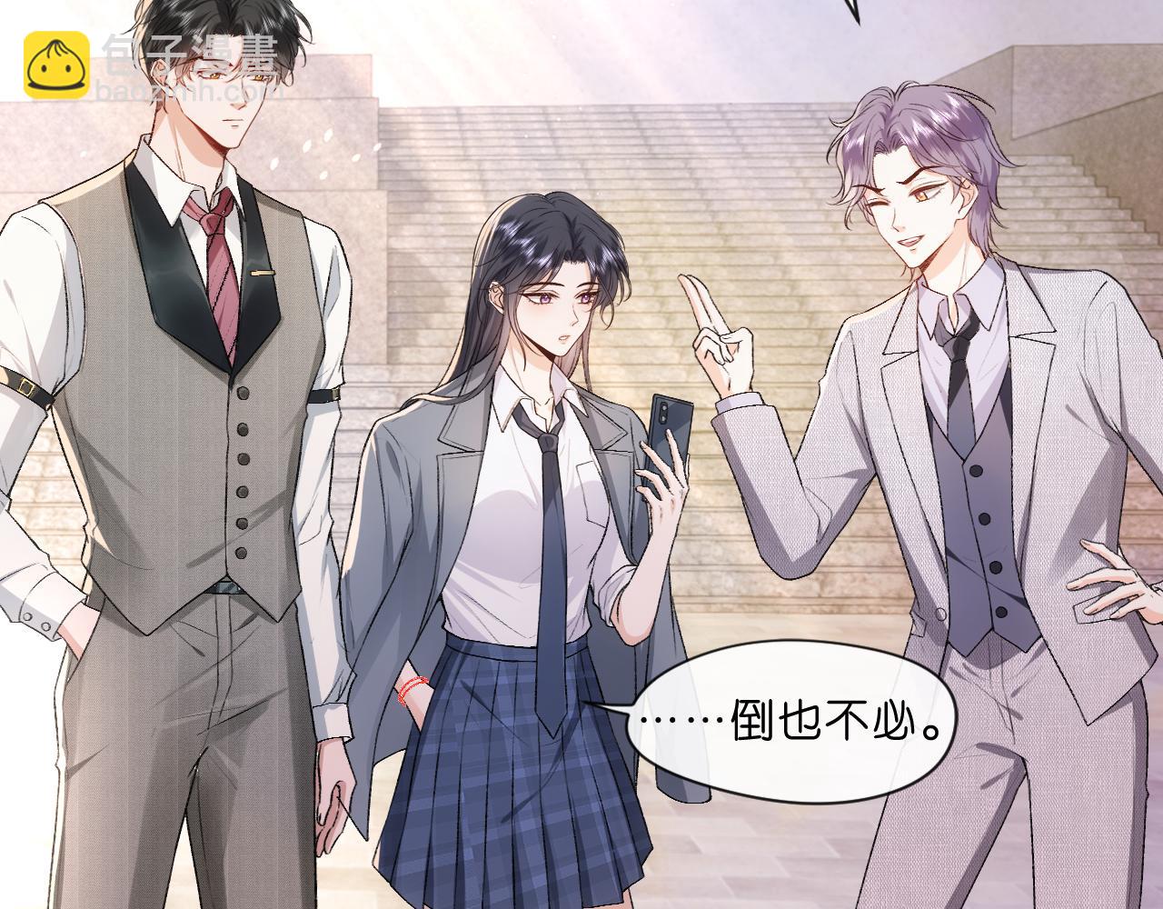 第38话 晚会风波(1/2)-第38话